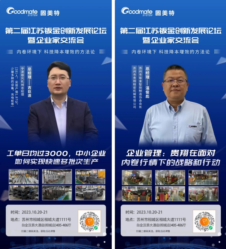 微信截圖_20240326151025.png