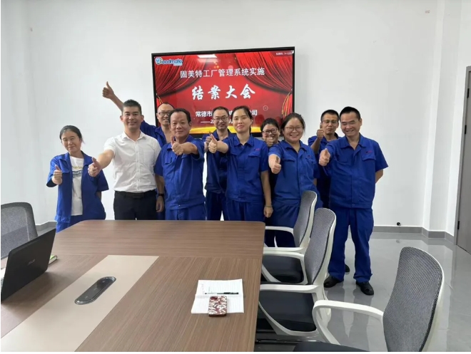 項(xiàng)目結(jié)案 II 常德市陽銘機(jī)電有限公司管理系統(tǒng)圓滿結(jié)案